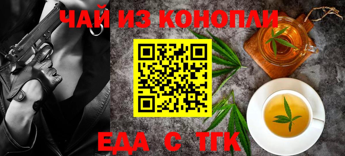 Canna-Cookies марихуана  Вход с VPN  Бахчисарай 