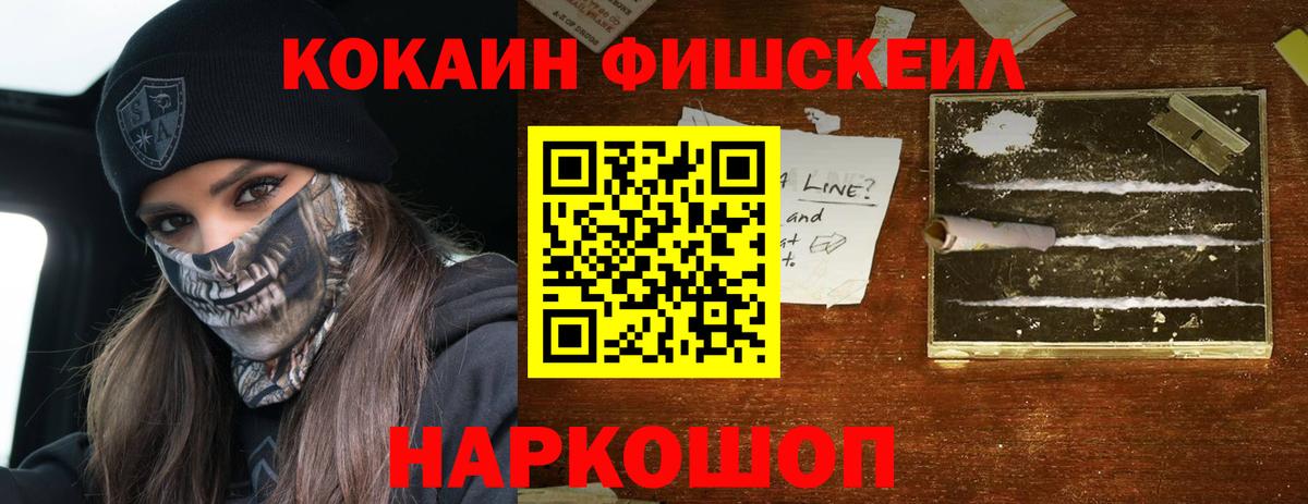 НБОМе Бахчисарай