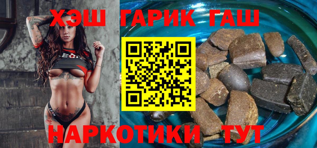 Бахчисарай  Гашиш AMNESIA HAZE  ГАШ Изолятор  Вход с VPN 