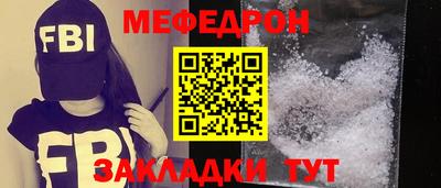 каннабис Ярославль