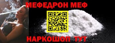 синтетический гашиш Ярцево