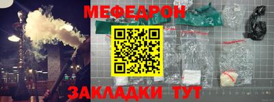амф Янаул