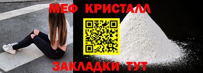 амф Янаул