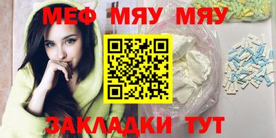 амф Янаул