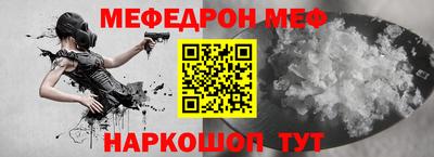 амф Янаул