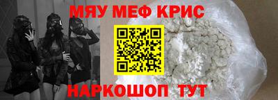 каннабис Ярославль