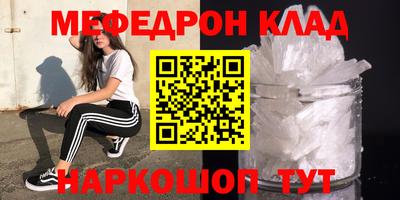 каннабис Ярославль