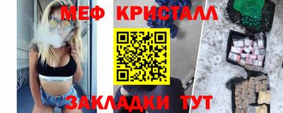 каннабис Ярославль