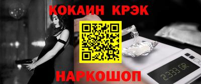 синтетический гашиш Ярцево