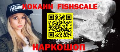 синтетический гашиш Ярцево