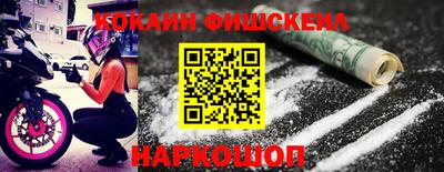 каннабис Ярославль