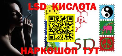 каннабис Ярославль