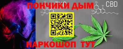 каннабис Ярославль