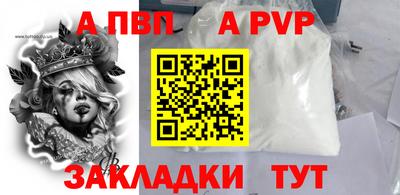 амф Янаул