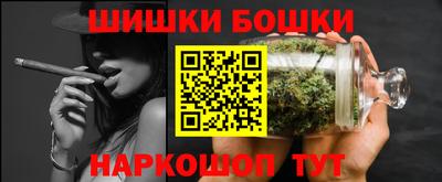 каннабис Ярославль