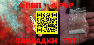 каннабис Ярославль