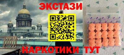 амф Янаул