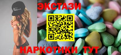 синтетический гашиш Ярцево