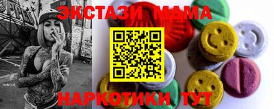 синтетический гашиш Ярцево