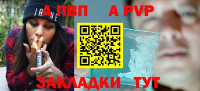 синтетический гашиш Ярцево