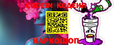 синтетический гашиш Ярцево