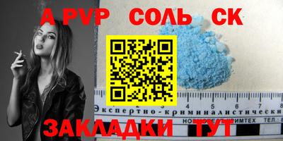 каннабис Ярославль