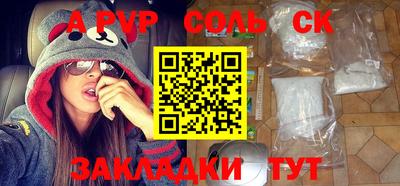 каннабис Ярославль