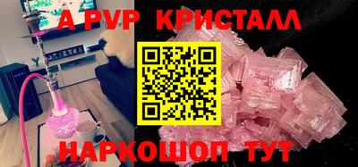 каннабис Ярославль