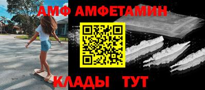 синтетический гашиш Ярцево