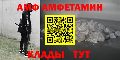 синтетический гашиш Ярцево