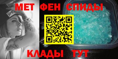 синтетический гашиш Ярцево