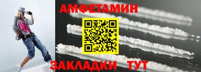 синтетический гашиш Ярцево
