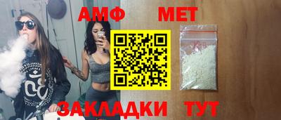 амф Янаул