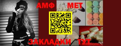 синтетический гашиш Ярцево