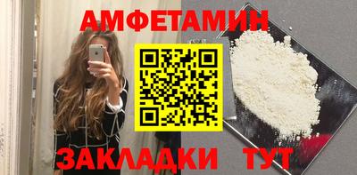 амф Янаул