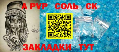 синтетический гашиш Ярцево