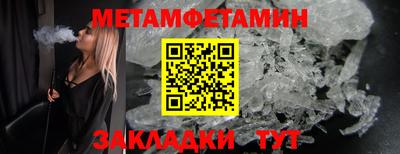 синтетический гашиш Ярцево