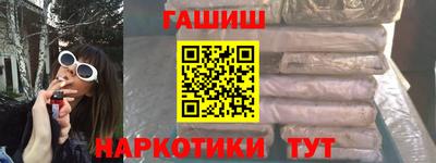 каннабис Ярославль