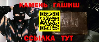 каннабис Ярославль