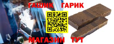 синтетический гашиш Ярцево