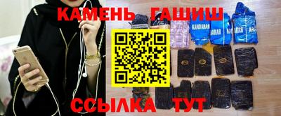 каннабис Ярославль
