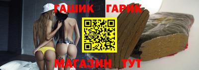 амф Янаул