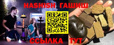 амф Янаул