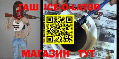 амф Янаул