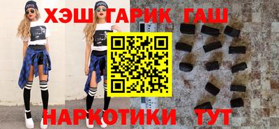 амф Янаул