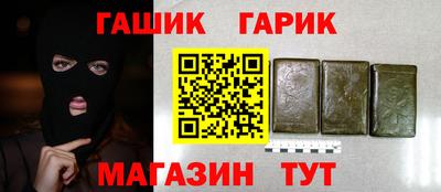амф Янаул