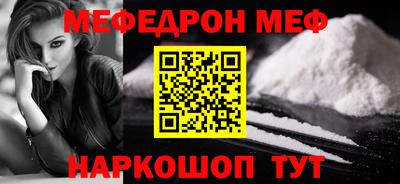синтетический гашиш Ярцево