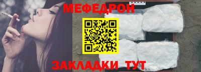 амф Янаул