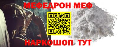 амф Янаул