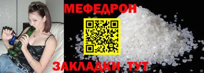 амф Янаул